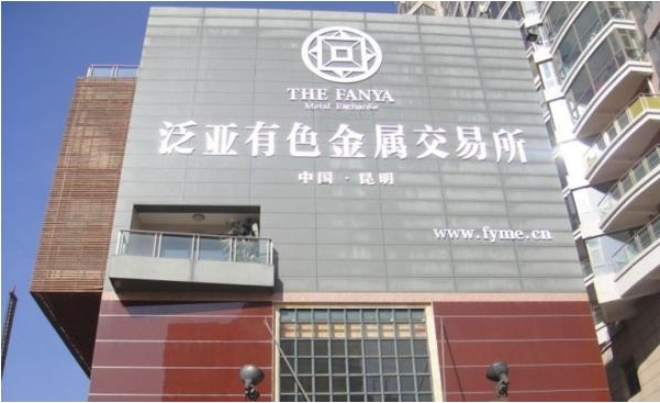 338亿泛亚第三次退钱要来了，别忘了!