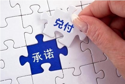 李沧区还钱了！已到信托账户！