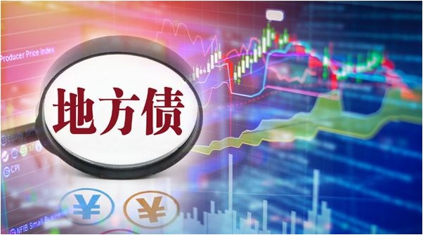破万亿！各地特殊再融资债券发行情况一览