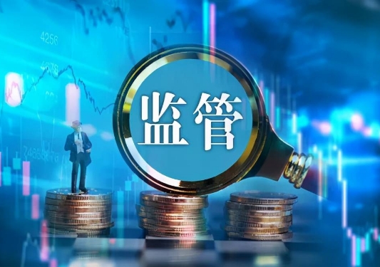 山东证监局组织召开辖区债券发行人监管第一课暨承销机构（受托管理人）监管会