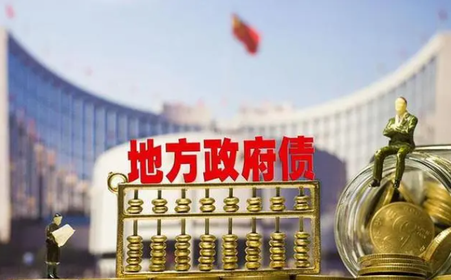 遵义市新蒲新区：2022年累计完成化债25.1亿元，其中遵义道桥完成24.45亿元