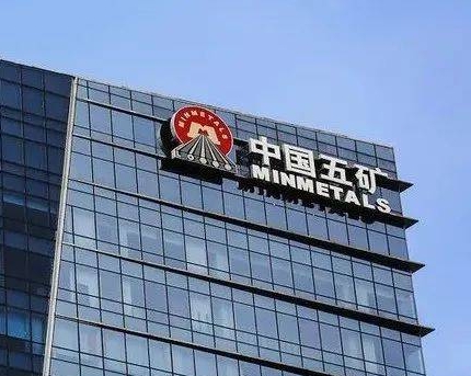 李沧付息了，​继平安信托后，又还了五矿信托