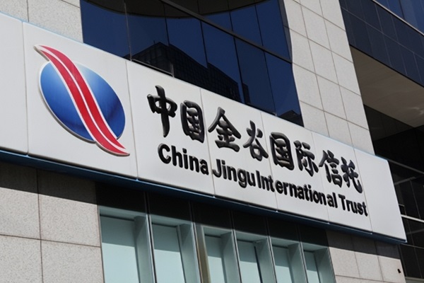 纾困贷款收不回，金谷信托被动当上*ST凯撒第二大股东