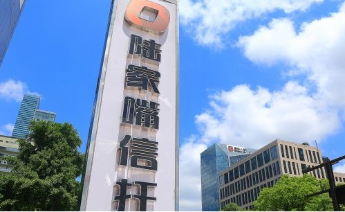 陆家嘴信托7起诉讼披露进展：涉案金额超37亿