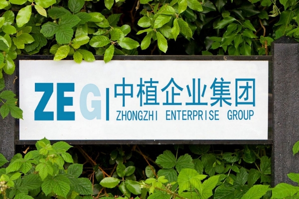 负债万亿系谣言，中植企业集团最新数据更新