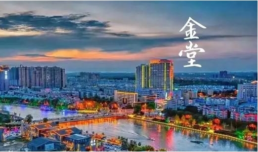 成都金堂标债信托发行人概况