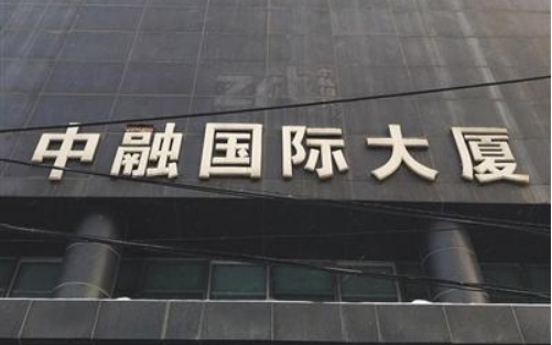 中植、中融近期消息的一些心得