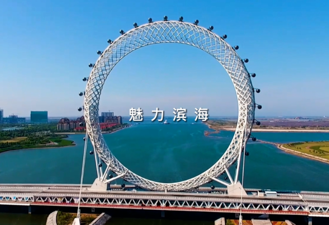 潍坊滨海旅游：所持潍坊银行6.4亿元股权被司法冻结，涉信托借款及债权资产逾期