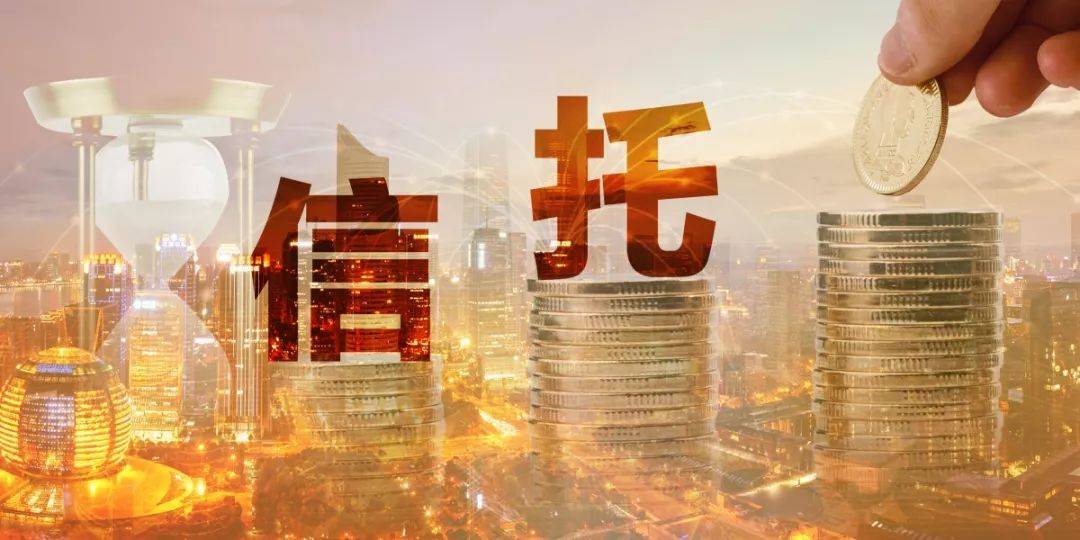 五矿信托刘雁：信托业步入新发展阶段坚定推进“二次转型”