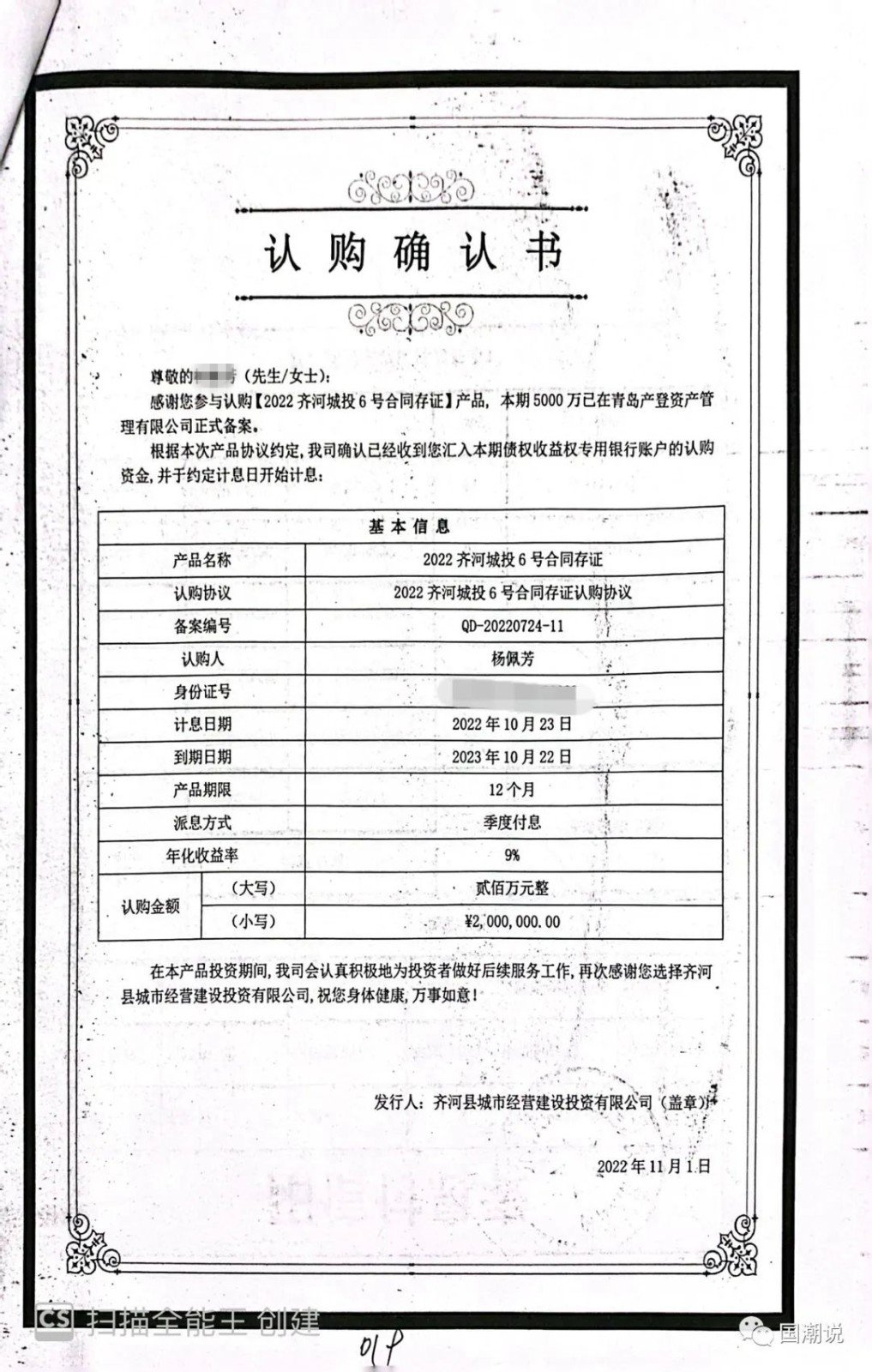 1699861471657644.jpg