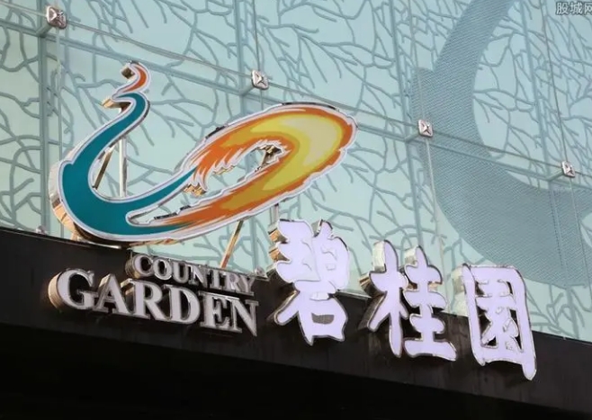 碧桂园商票逾期继续上升！