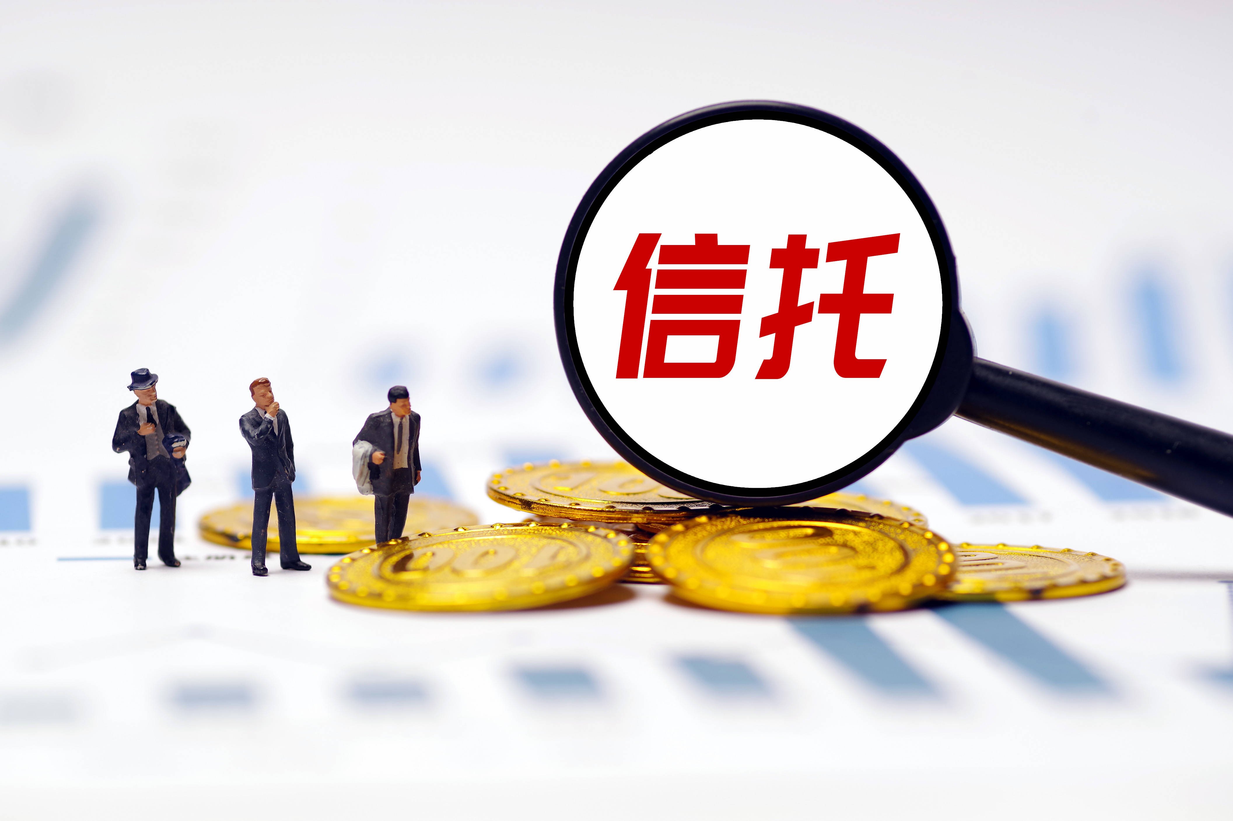 起拍价1.25亿元评估价却为0？四川信托一违约产品收益权亮相阿里拍卖，公告称变现存重大不确定性