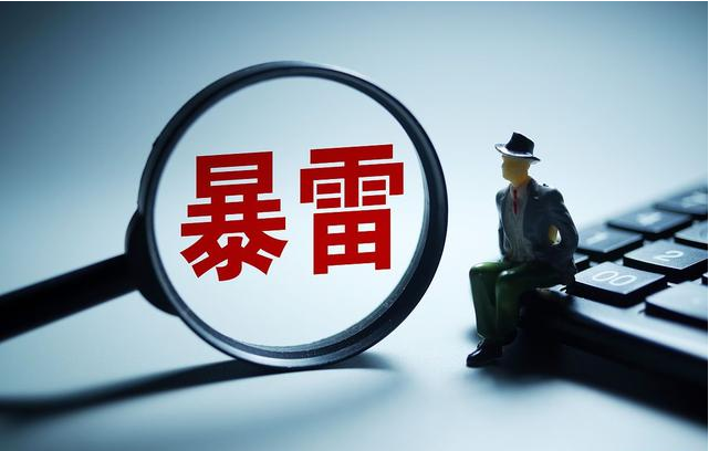5000万元中融信托产品逾期兑付 永新光学称：不影响公司正常经营