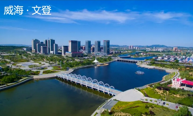 山东威海文登蓝海城投最新评估报告：主体信用等级为AA+，债券最高评级为AAA