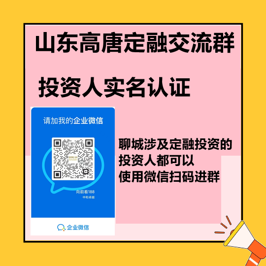 1699952275244310.png 高唐二维码.png