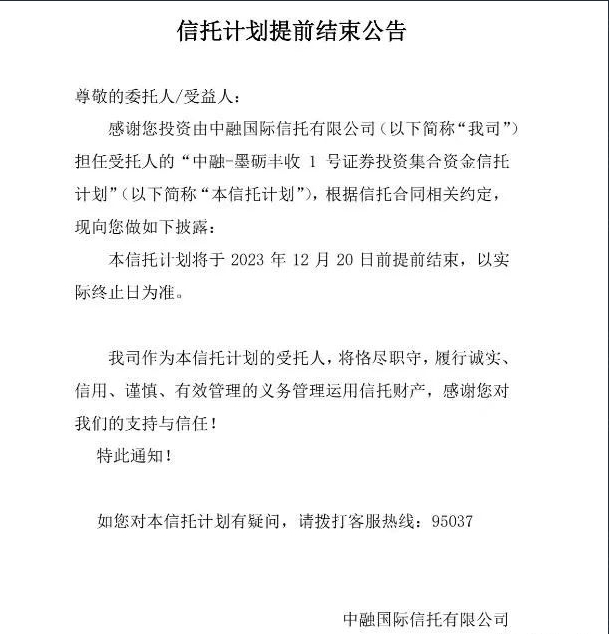 1700199230971221.png 微信截图_20231117133312.png