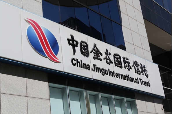 金谷信托突发声明：江苏盐城这个融资人的产品是假项目！