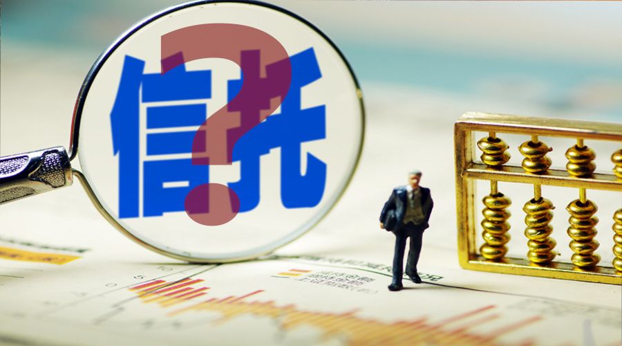杭州工商信托江龙被免去党委委员职务 申请辞去总裁一职