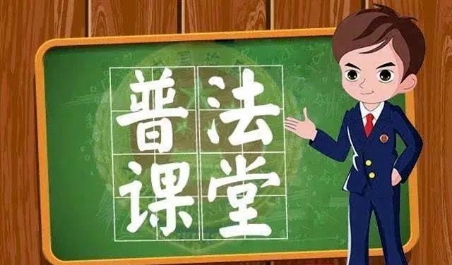 普法讲堂｜冒烟指数解析“伪金交所”非法集资模式