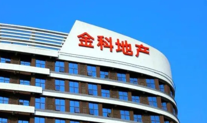 牵涉9999年到期的信托产品 金科广州项目被拍卖