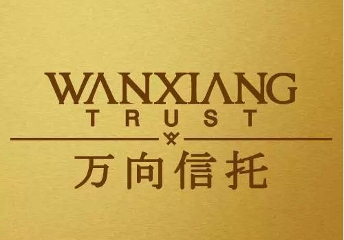 杭州W信托20多个产品延期