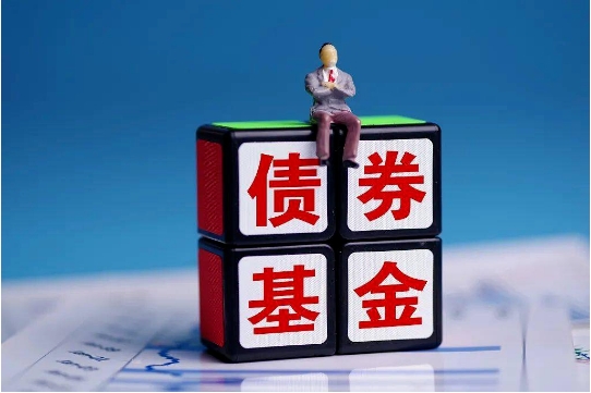 前11个月债券基金普遍实现正收益
