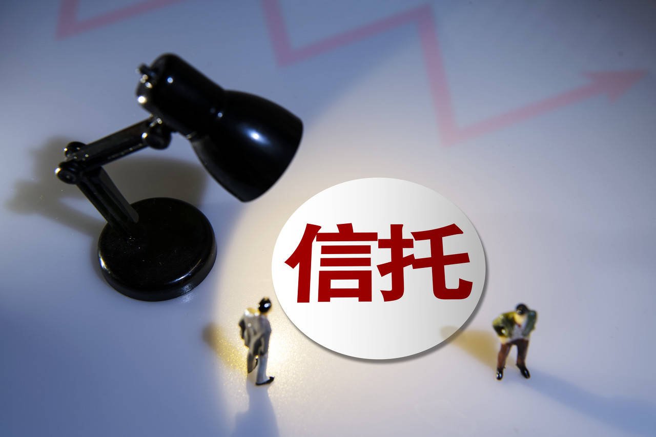 天津津东房地产投资开发集团债权首拍流拍 当前价约10亿元