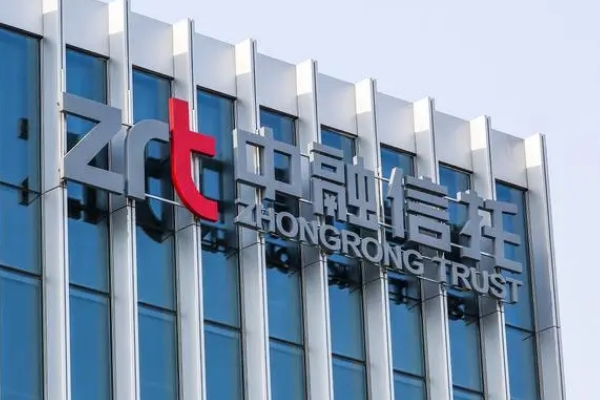 延期三年兑付！江苏上市公司苏豪弘业踩雷中融信托