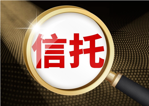 11月集合资金信托市场整体表现强劲 工商企业及基础产业领域获投资金增幅超五成