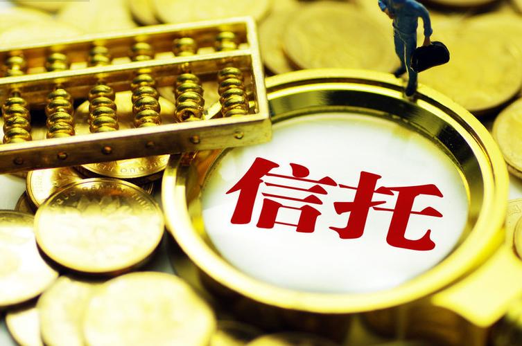 多只产品逾期，牵出“伪政信”，北京信托压力山大！