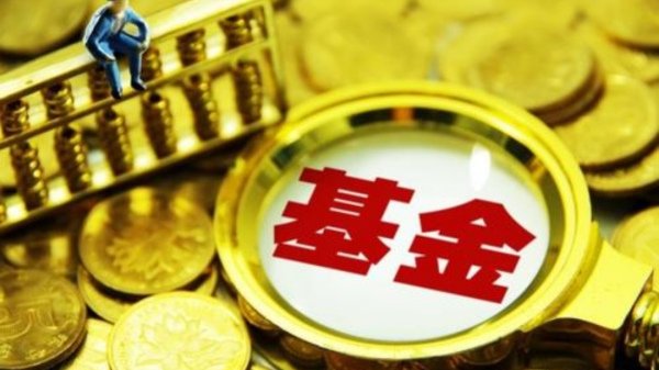 买基金亏了20多万元 还要交3万多元的业绩报酬！幻方量化被控诉