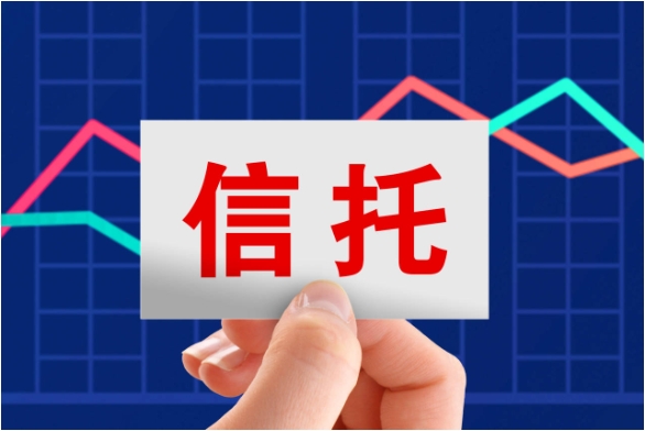 国联信托首单破产服务信托签约成立！管理规模约123亿