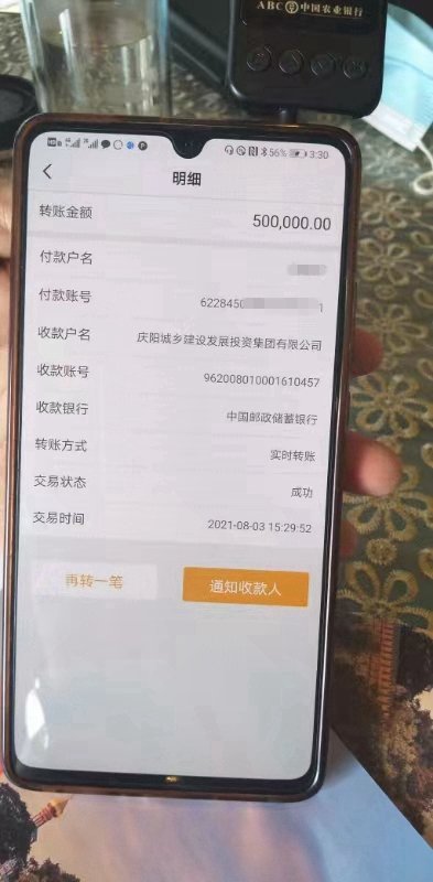微信图片_20231212154740.jpg