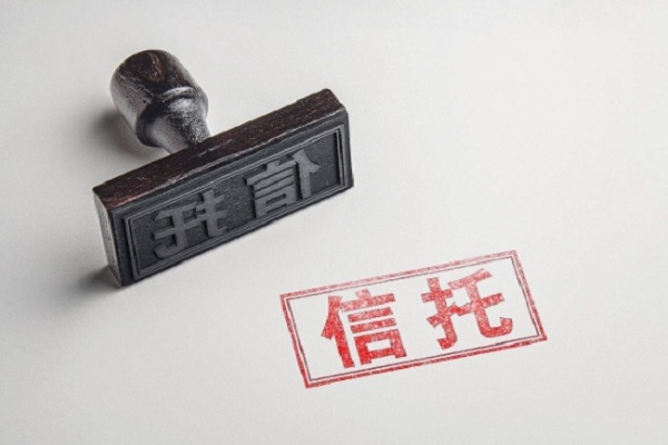今年内已有至少10家信托公司启动增资