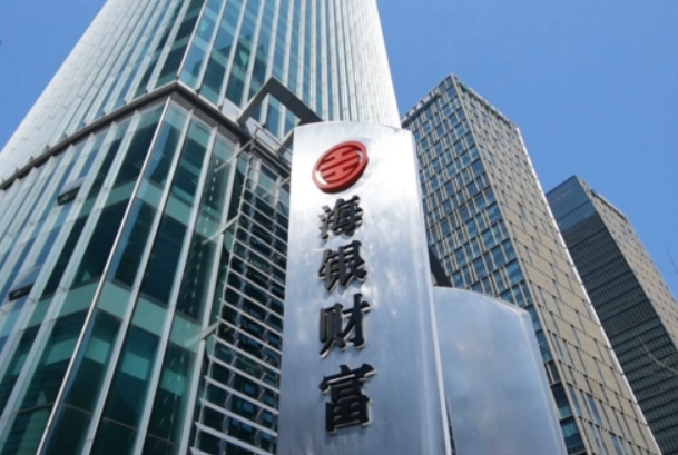 海银财富在地产危机后的转型