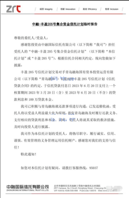 1702525727573870.png 微信截图_20231214114315.png