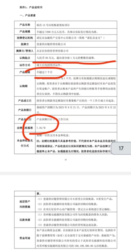 1702525749286801.png 微信截图_20231214114401.png