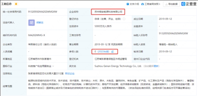 1702525813773905.png 微信截图_20231214114453.png