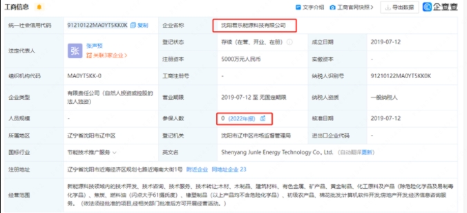 1702525806107313.png 微信截图_20231214114421.png