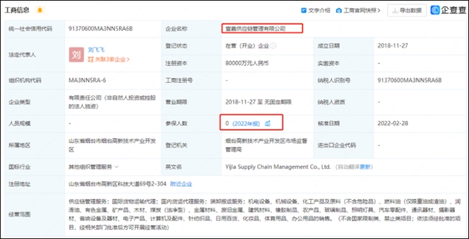 1702525820630695.png 微信截图_20231214114512.png