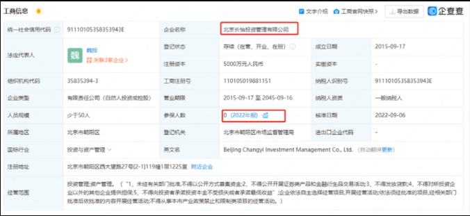 1702525832492613.png 微信截图_20231214114537.png