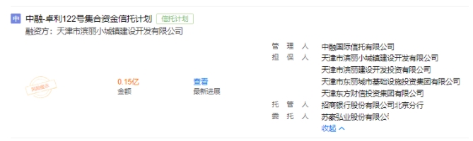 1702526500331403.png 微信截图_20231214115931.png
