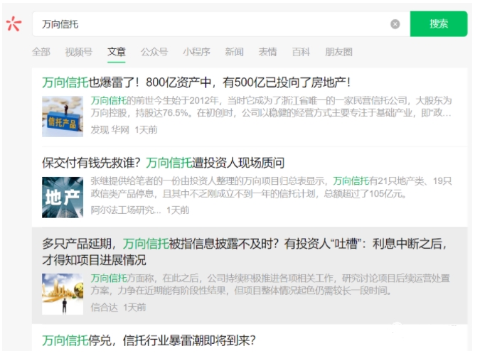 1702526482672104.png 微信截图_20231214120029.png