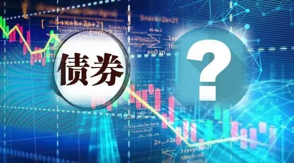 债券市场强化对多元融资需求支持 年内市场违约风险进一步收敛