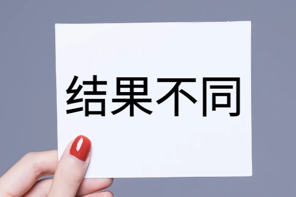 诸多谜题！为何中泰、万向兑付方案迥异？同一投向的两个产品为何兑付情况大相径庭？
