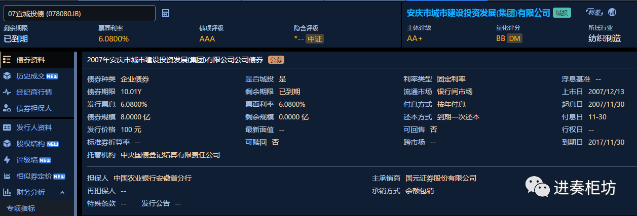 1703052571328928.png 微信图片_20231220140921.png