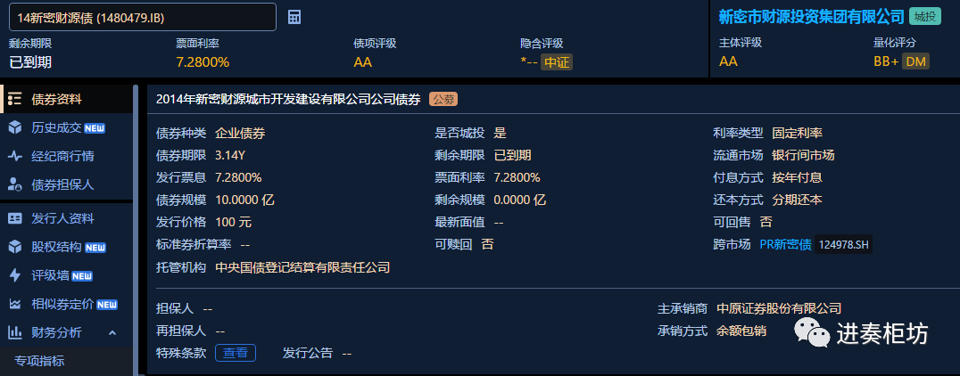 1703052596423208.png 微信图片_20231220140946.png