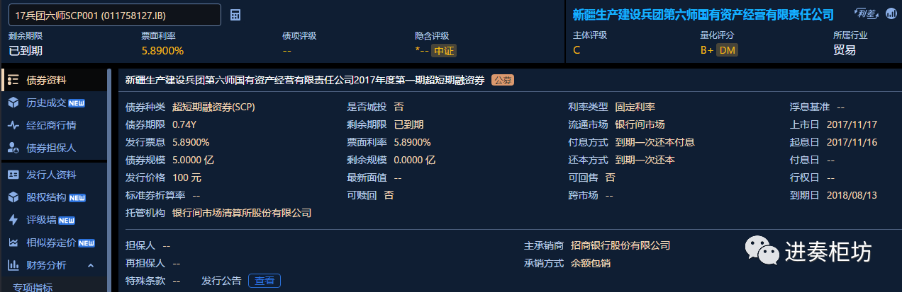 1703052613416412.png 微信图片_20231220141004.png