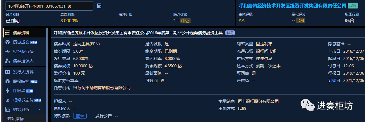 1703052645812316.png 微信图片_20231220141035.png