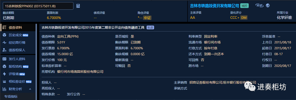 1703052663446837.png 微信图片_20231220141053.png